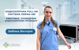 Viktoria Zabiaka: Practical Experience with the LORAN 4-in-1 Endoscopic System